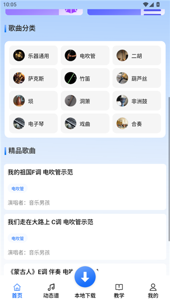 声海动态谱使用教程配图1
