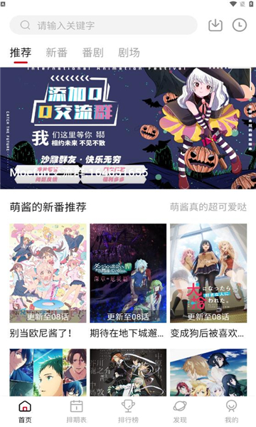 AFAN动漫截图