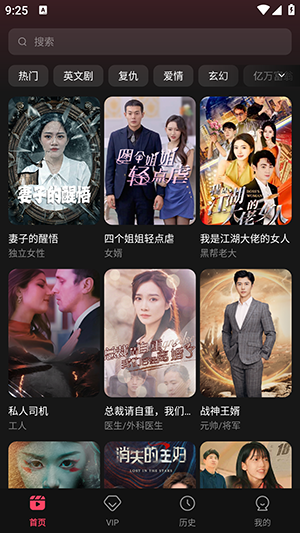 迷你短剧截图