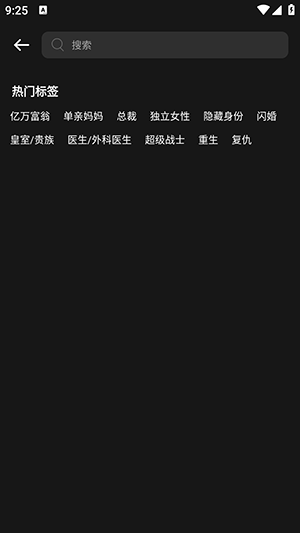 迷你短剧截图