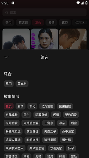 迷你短剧截图