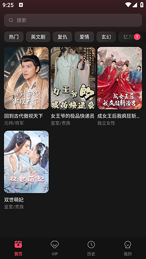 迷你短剧截图