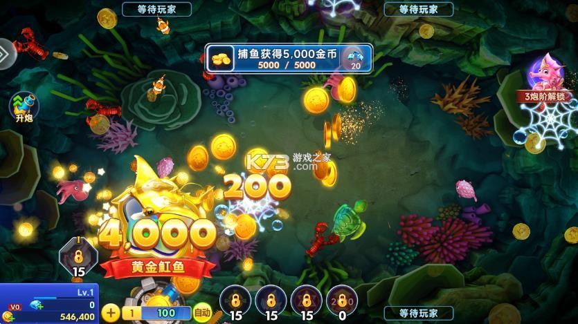 海王捕鱼 v1.42.0 360版本下载安装 海王捕鱼 v1.42.0 360版本下载安装