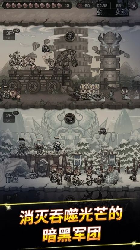 无尽的攻防战 无尽的攻防战