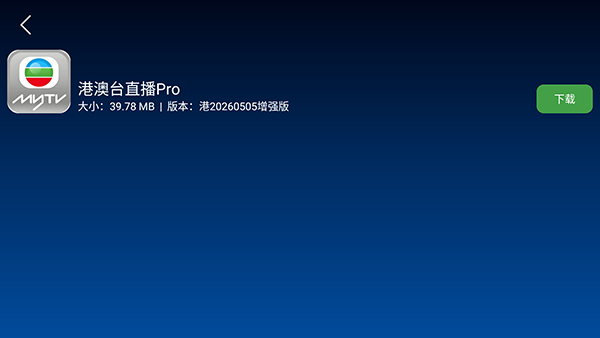 霏霏应用商店截图