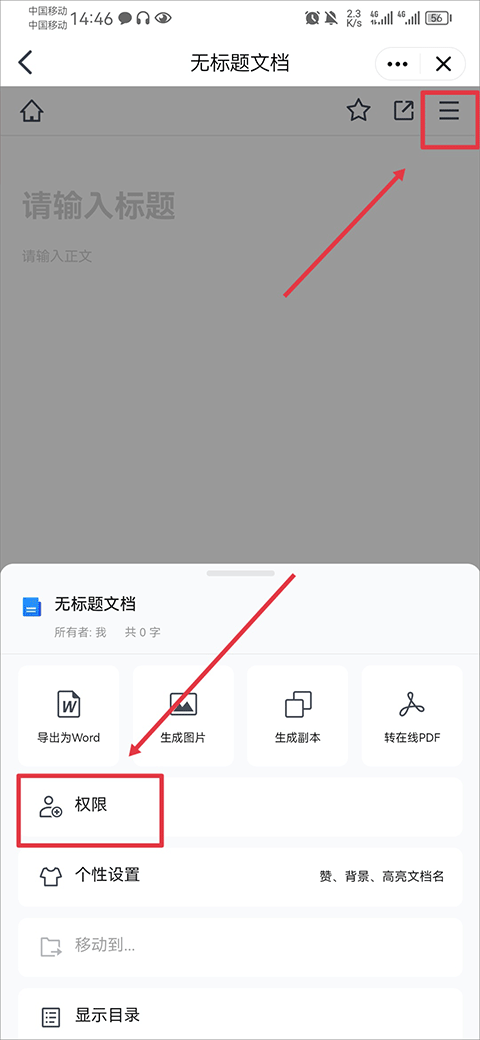 腾讯tim最新版