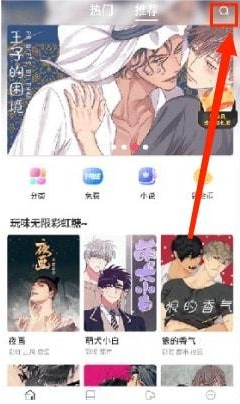 manwa3官方正版 manwa3官方正版