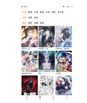 manwa3官方正版 manwa3官方正版