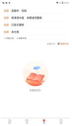 manwa3官方正版 manwa3官方正版