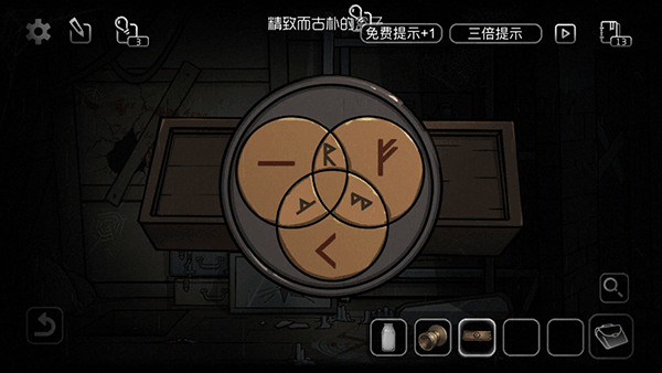 奇异侦探手机版