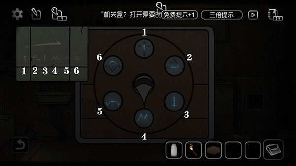 奇异侦探手机版