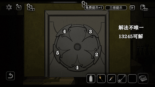 奇异侦探手机版
