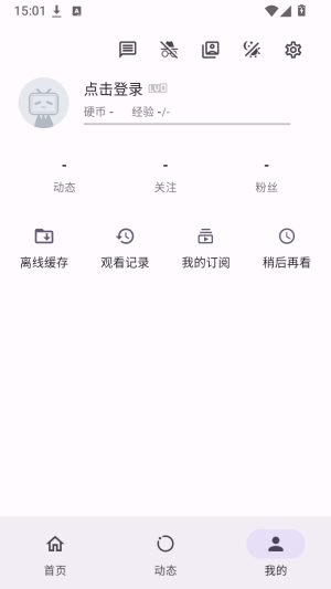 PiliNova截图