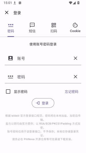 PiliNova截图