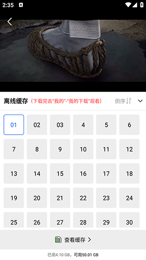云追视频截图