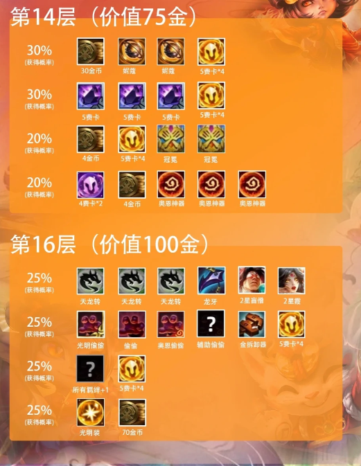 1790673644328361.png 444444.png