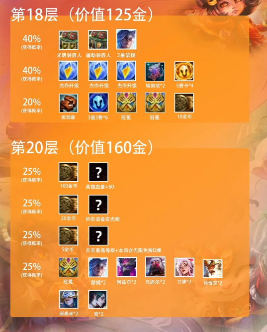 1790673651707182.png 5555.png