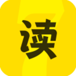 七读小说 5.7.4.5 官方版