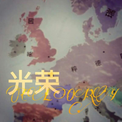文明时代2荣华模组 1.4 安卓版