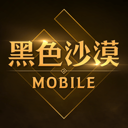 黑色沙漠台服最新版本 2.20.3 官方版