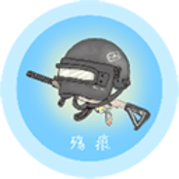 殇痕画质助手 9.9.2 安卓版