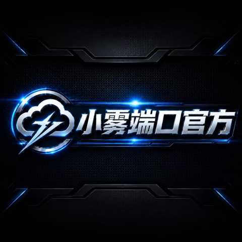 小雾公益端 V20 安卓版