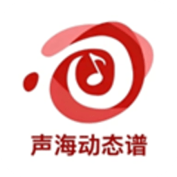 声海动态谱 1.1.36 安卓版