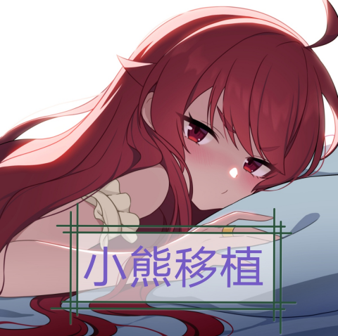 婚闹