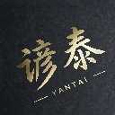 谚泰吃丹