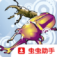 昆虫演化
