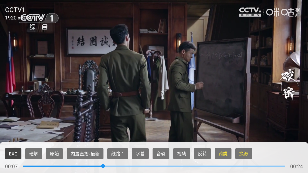 蜂巢直播TV