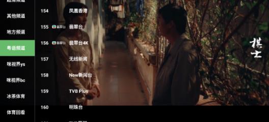 蜂巢直播TV