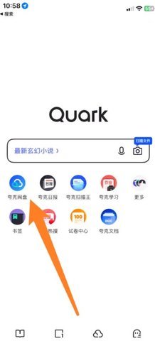 夸克浏览器怎么看电影 夸克浏览器怎么看电影