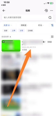 夸克浏览器怎么看电影 夸克浏览器怎么看电影
