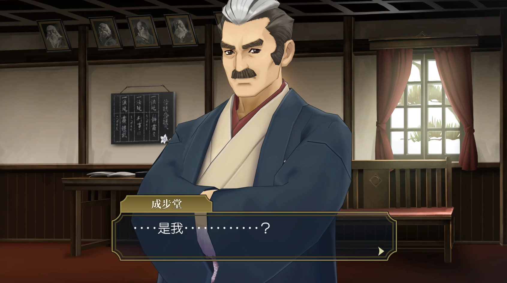 大逆转裁判手机版