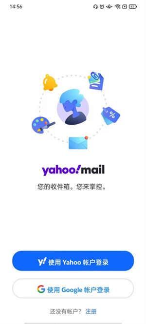 注册教程截图1