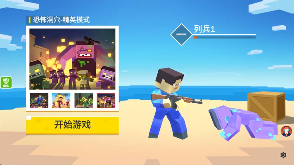 小小迷你英雄手游