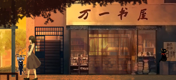 薄暮夏梦