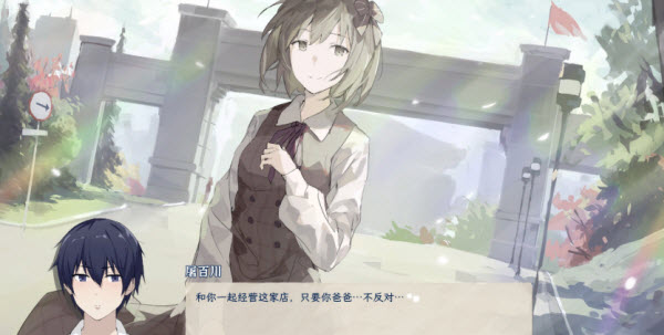薄暮夏梦
