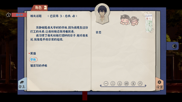 薄暮夏梦