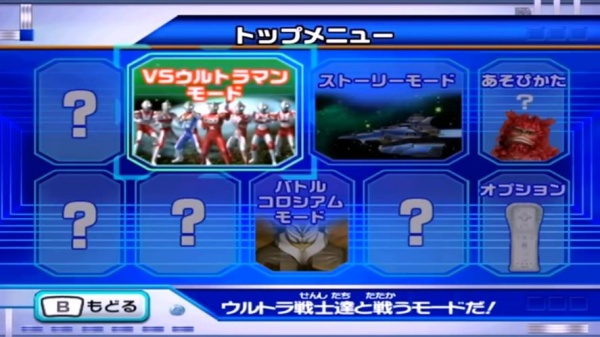 大怪兽格斗dx中文版