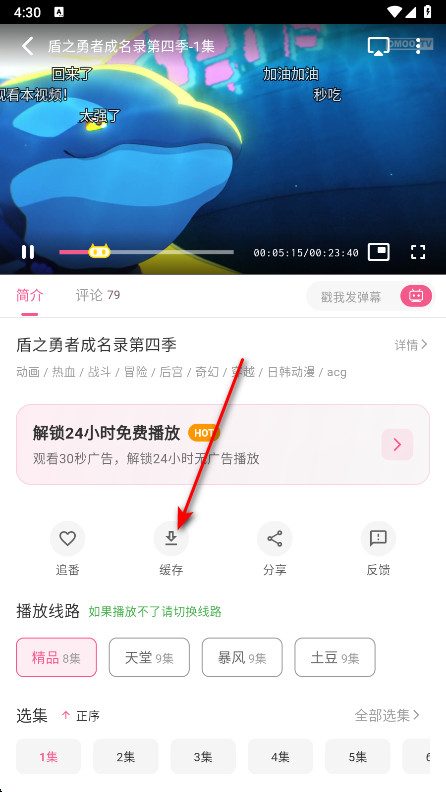 omofun最新版免费