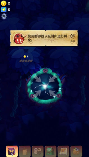 彩翼之星夜无限荧光币版 彩翼之星夜无限荧光币版
