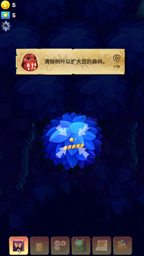 彩翼之星夜无限荧光币版 彩翼之星夜无限荧光币版