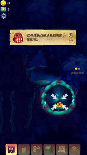 彩翼之星夜无限荧光币版 彩翼之星夜无限荧光币版