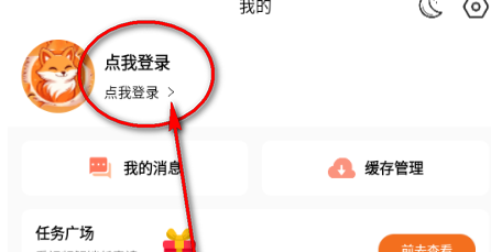 漫狐