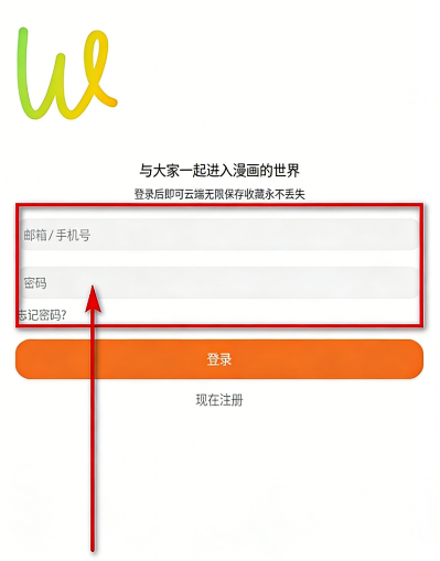 漫狐