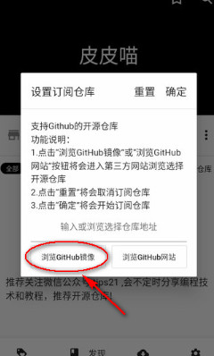 皮皮喵