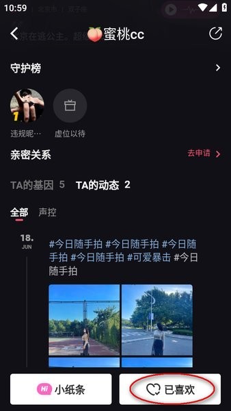 Tagoo正版