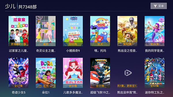 熙悦影视截图